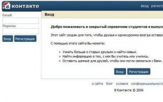 Sự thật thú vị về VKontakte, những điều bạn chưa biết!